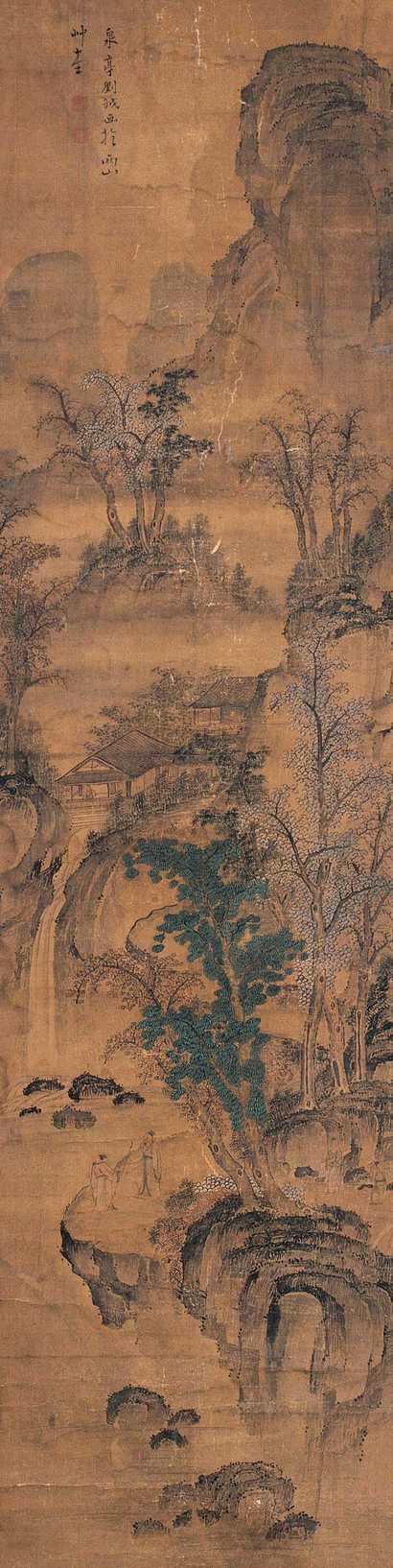 刘钺 山水 立轴